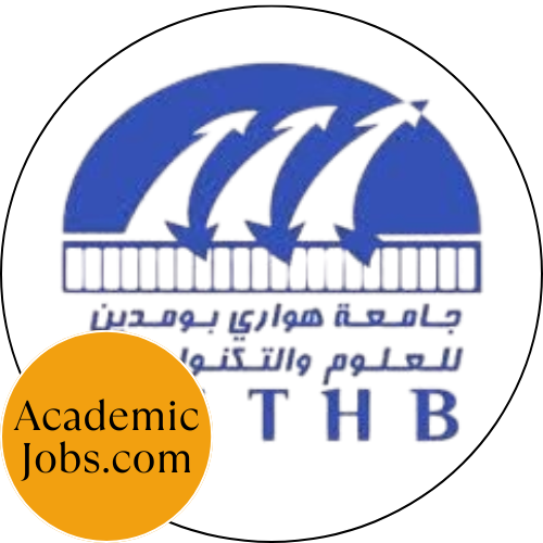 USTHB - University of Science and Technology logo