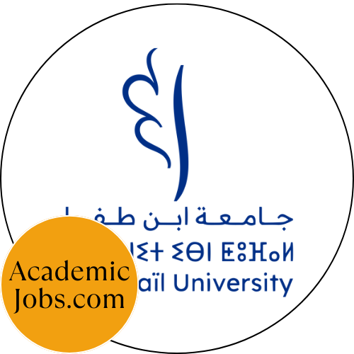 UIT - Université Ibn Tofail logo