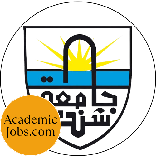 Shendi University logo