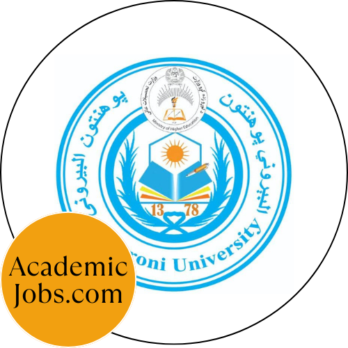 Al Beroni University